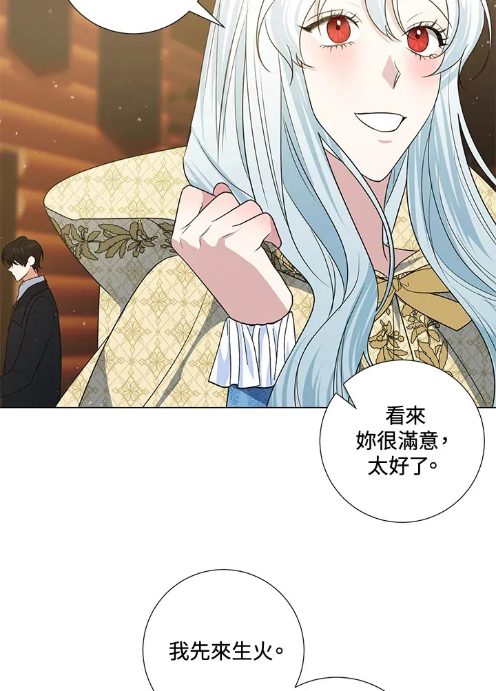第39话 第52页