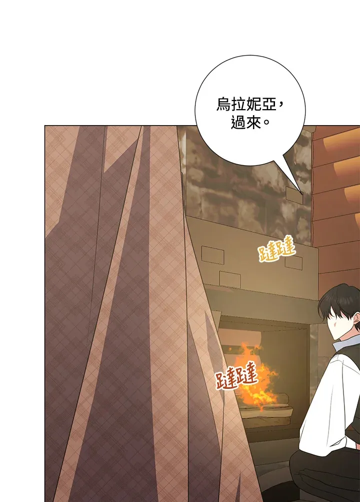 第39话 第55页