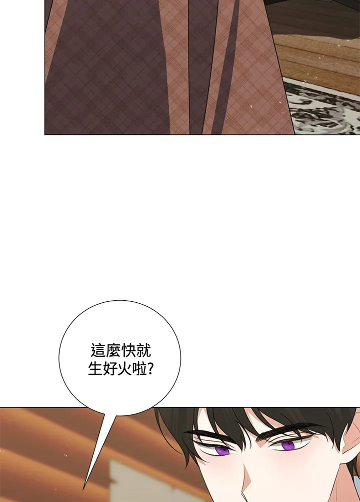 第39话 第56页