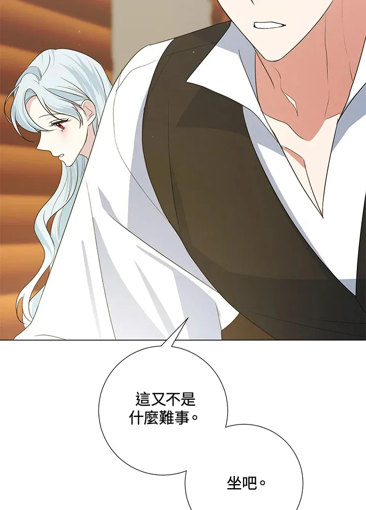 第39话 第57页