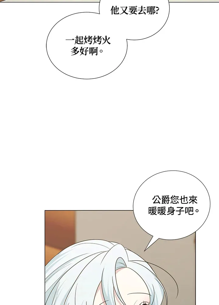 第39话 第59页