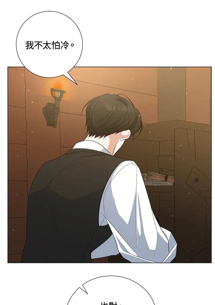 第39话 第61页