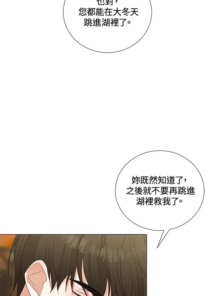 第39话 第62页