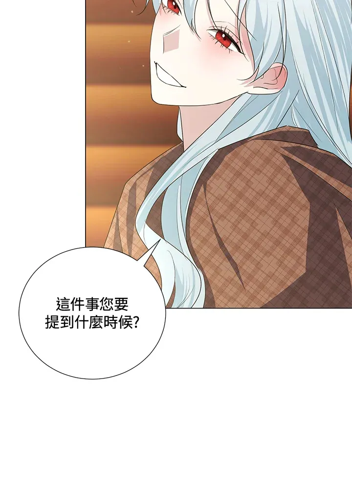 第39话 第64页