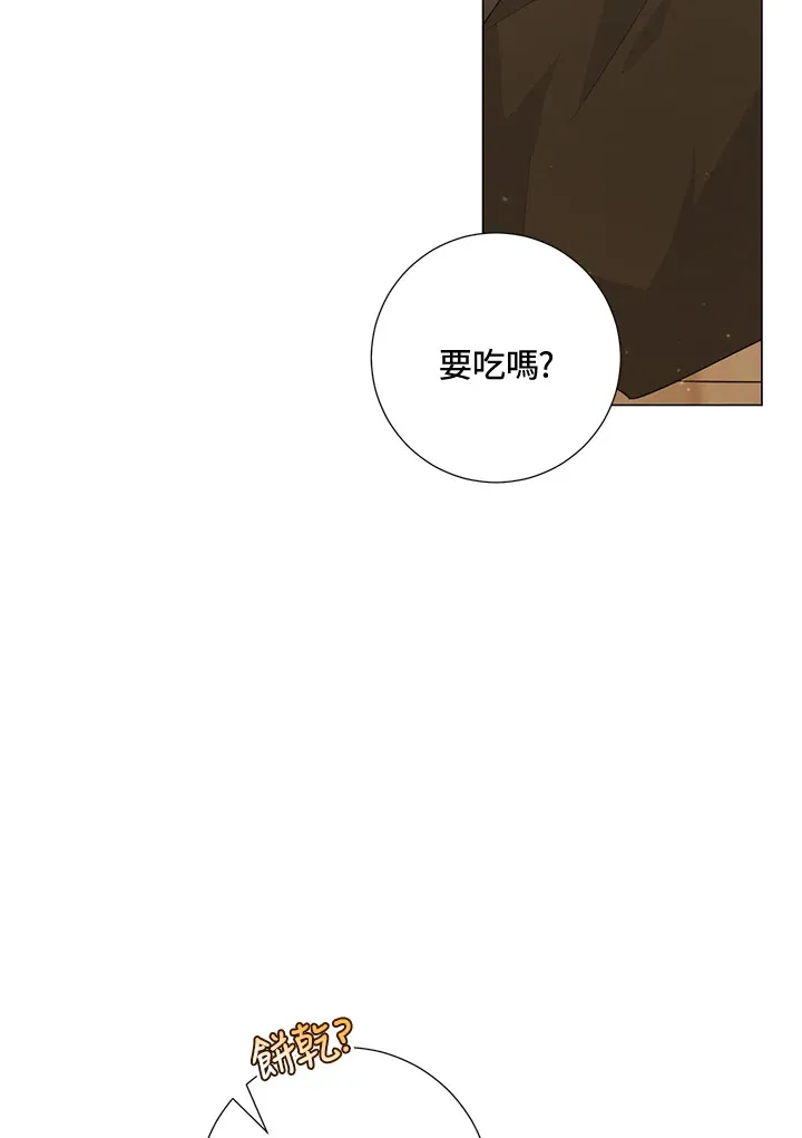 第39话 第66页