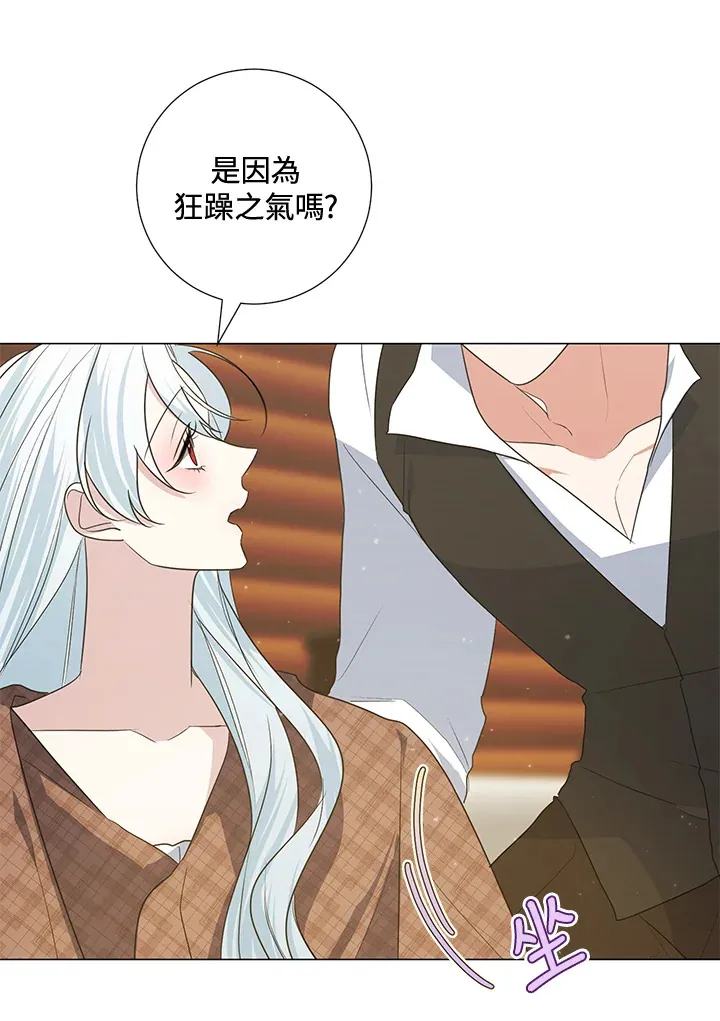 第39话 第69页