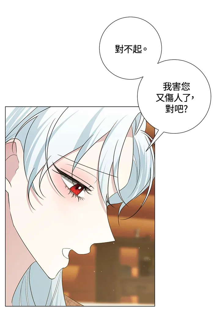 第39话 第70页