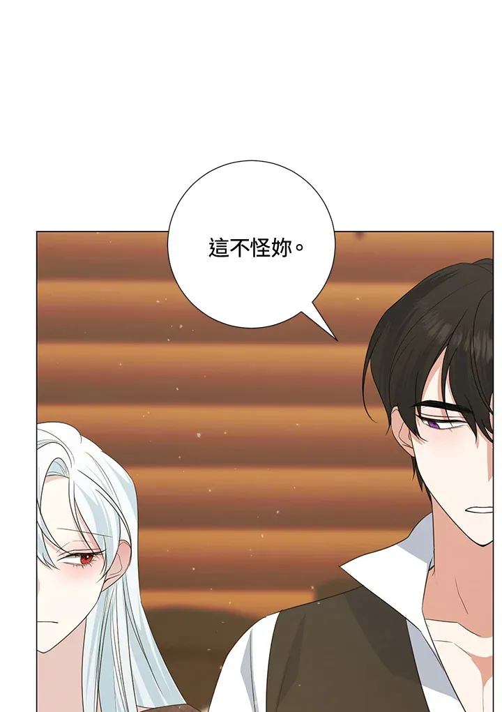 第39话 第71页