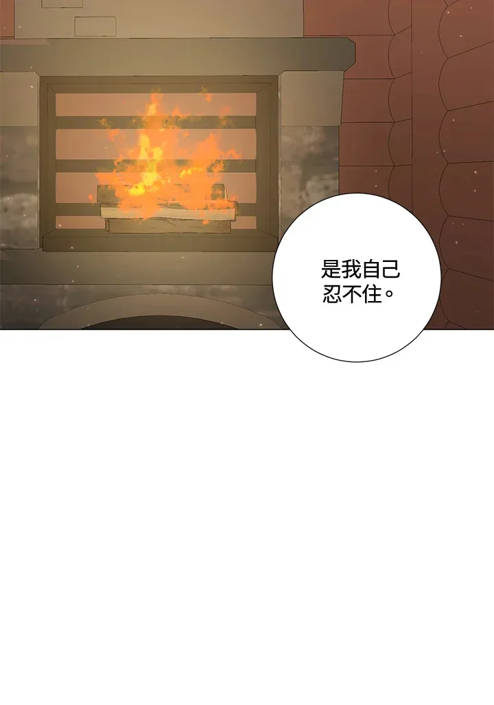 第39话 第73页