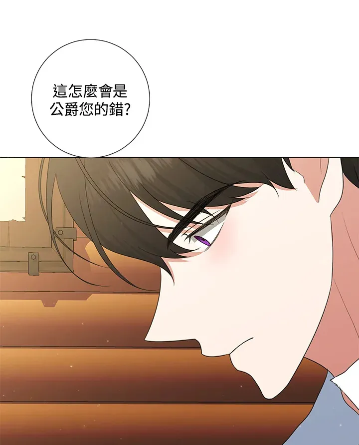 第39话 第74页