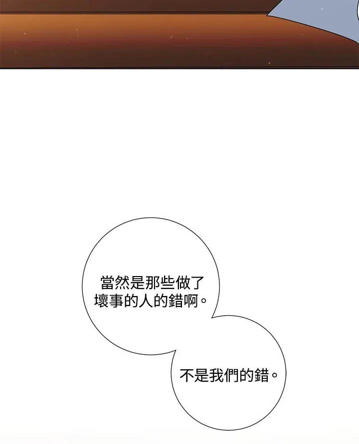 第39话 第75页