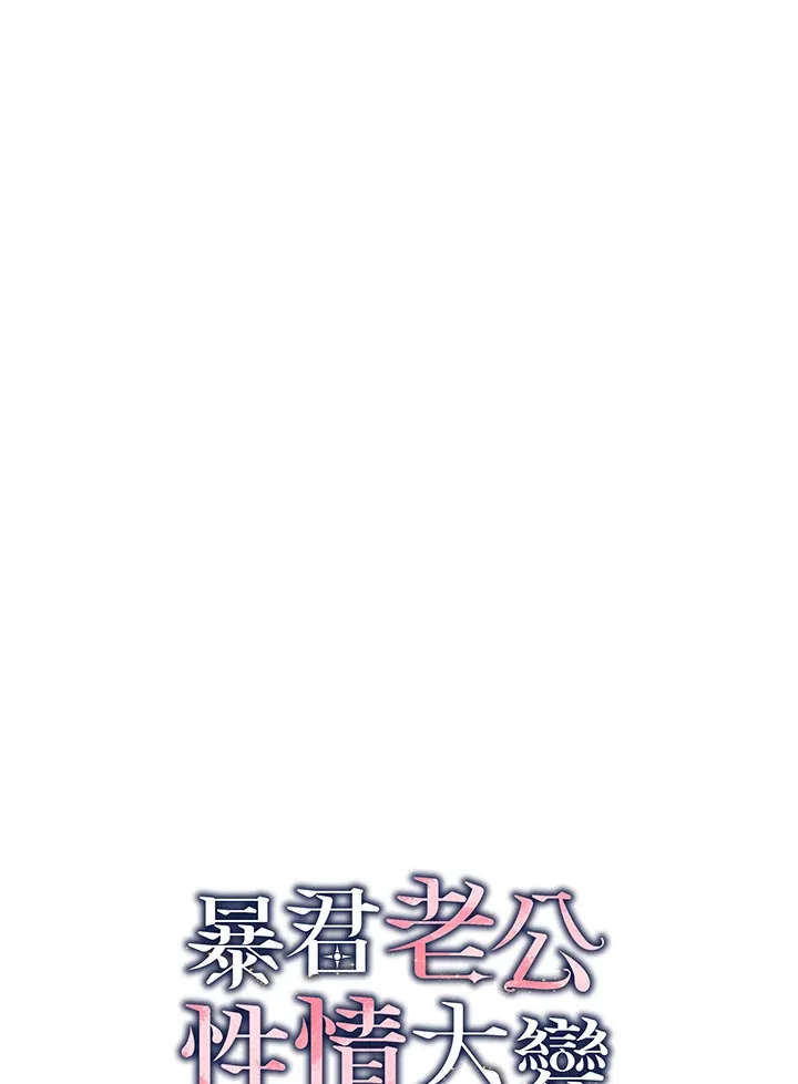 第39话 第82页