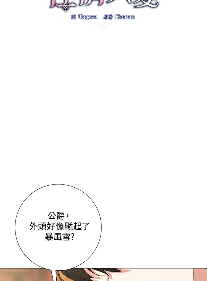 第40话 第3页