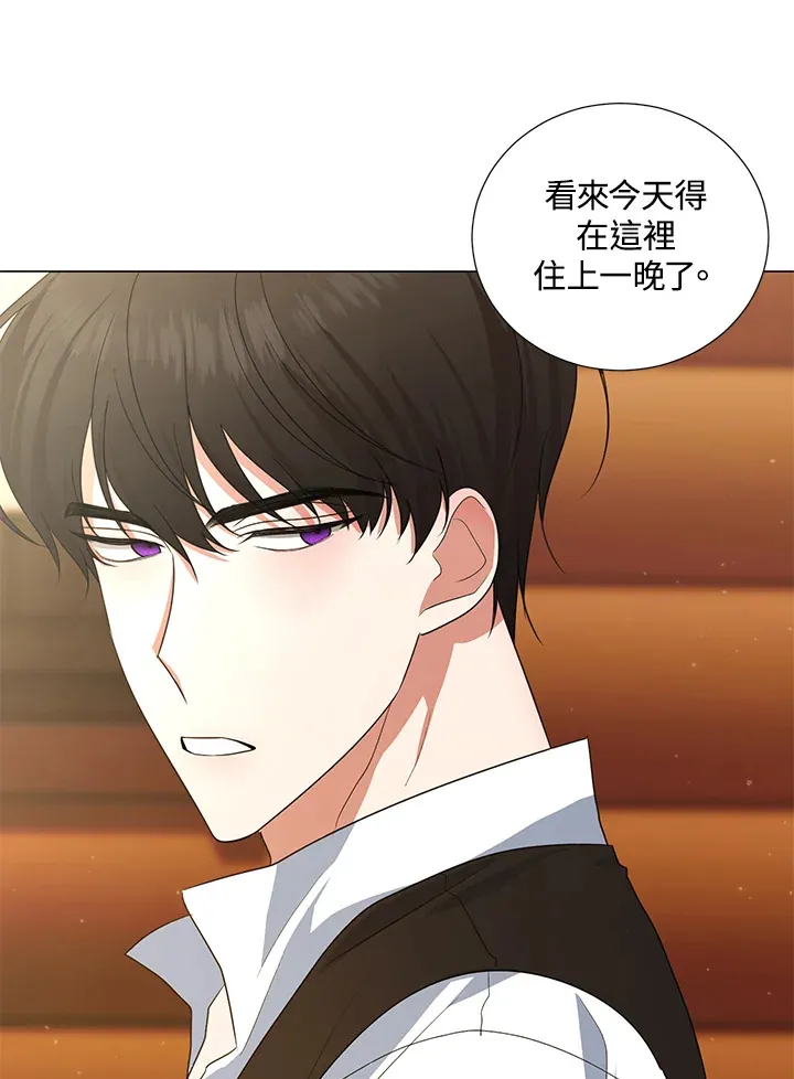 第40话 第5页