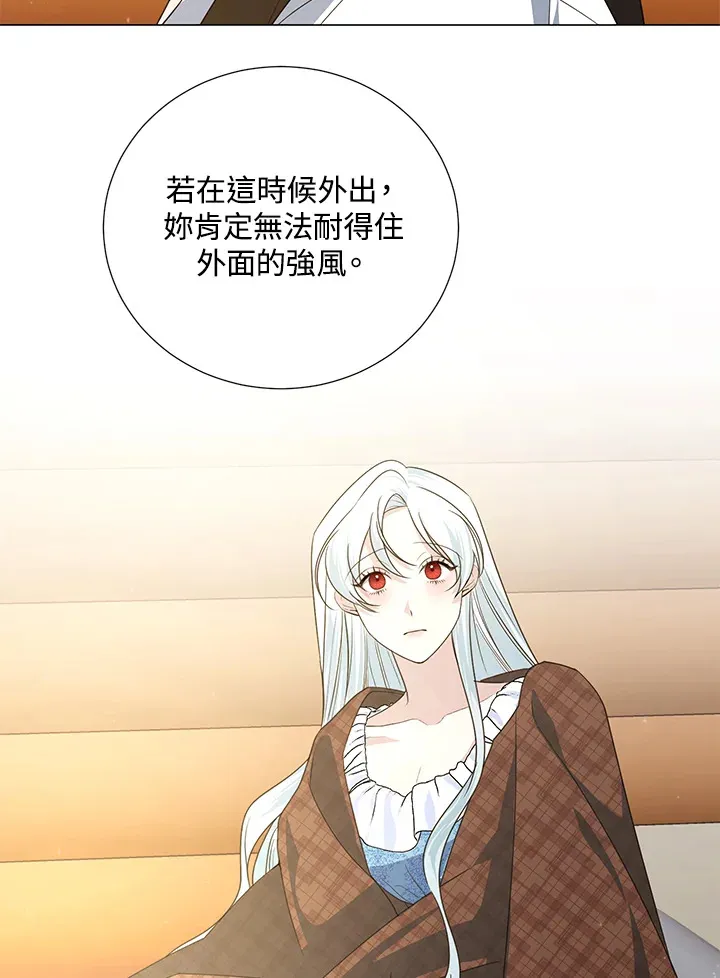第40话 第6页