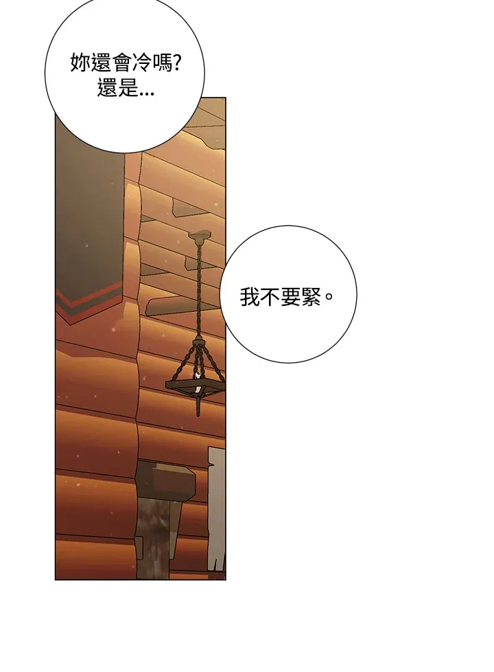 第40话 第8页