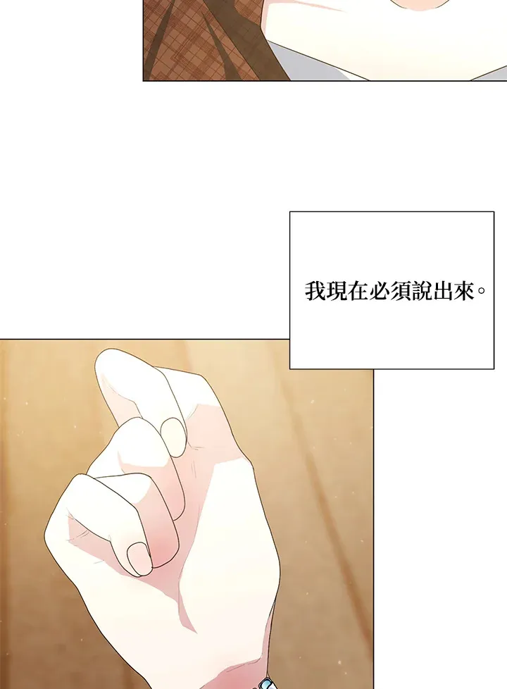 第40话 第10页