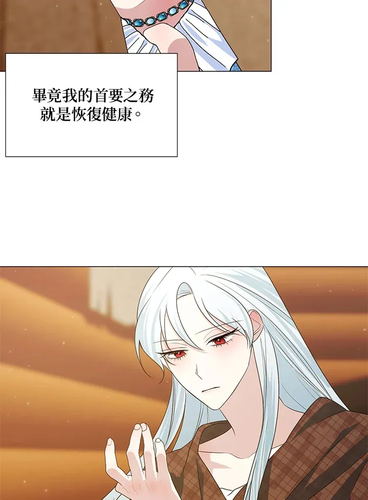 第40话 第11页