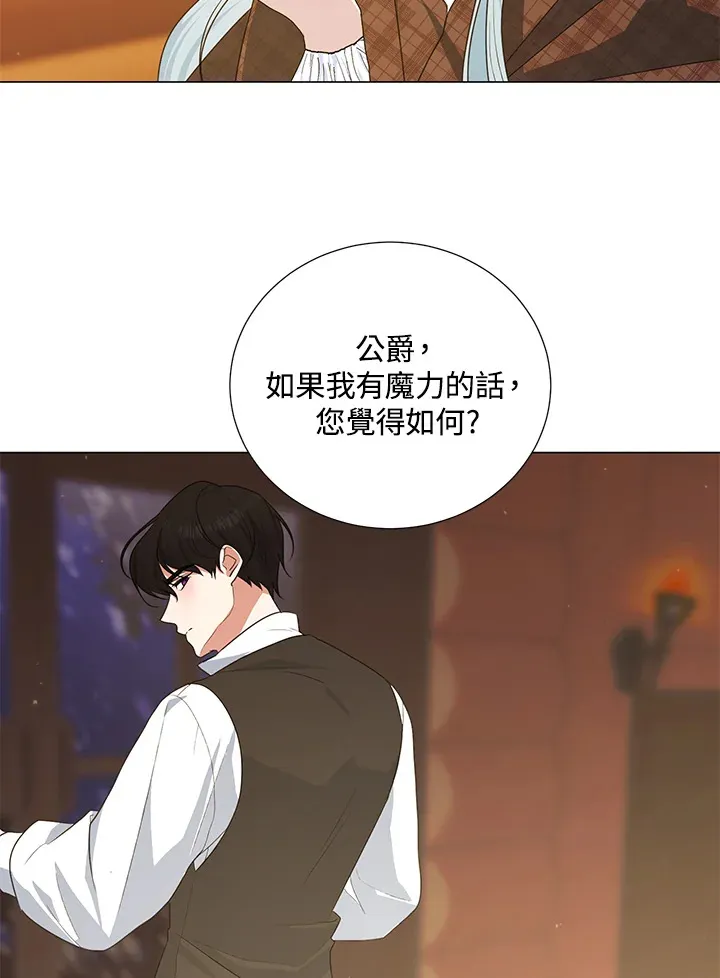 第40话 第12页