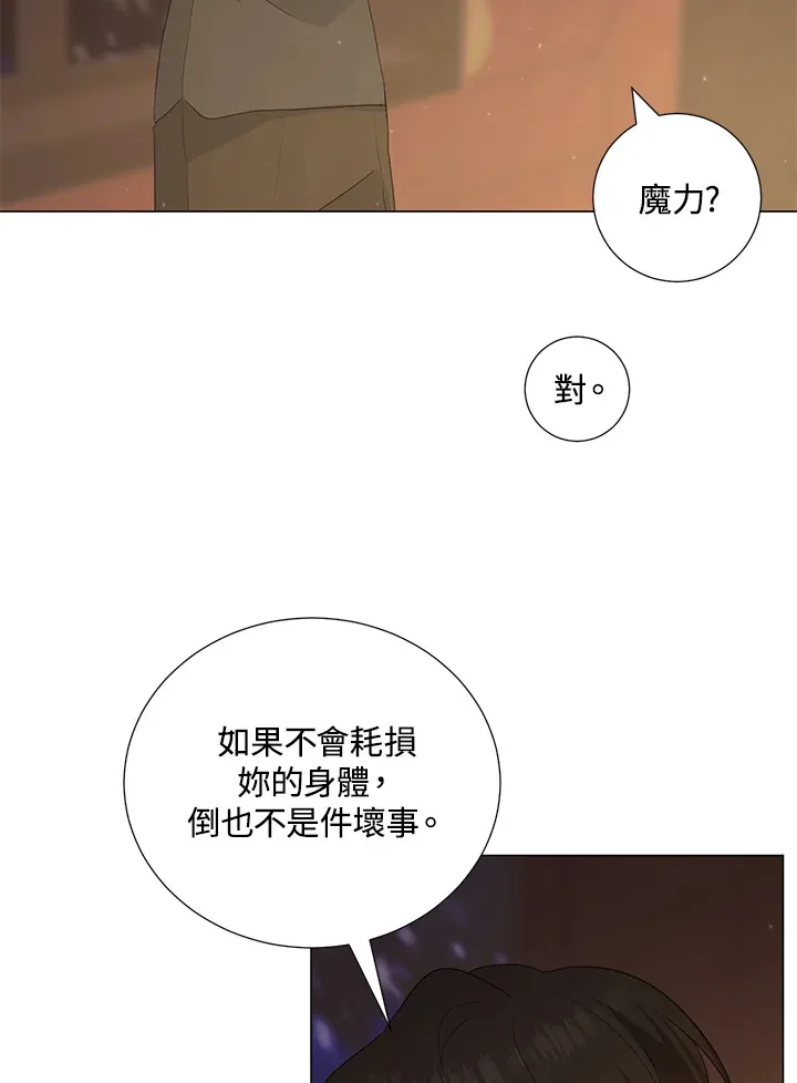 第40话 第13页