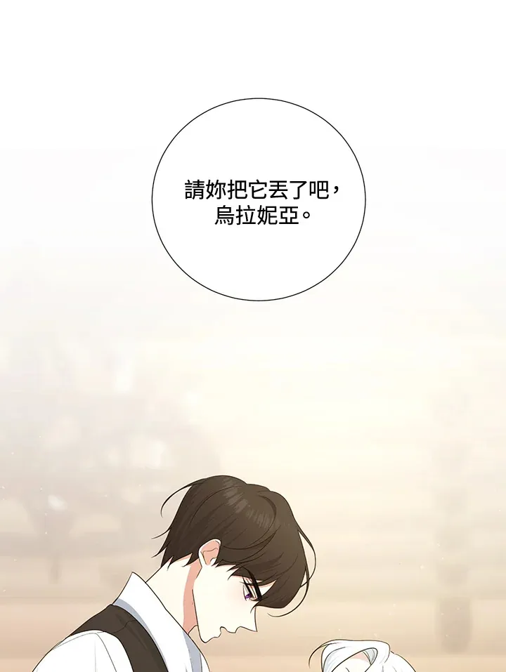 第40话 第20页
