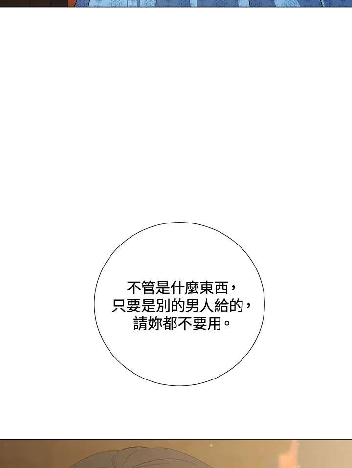 第40话 第22页