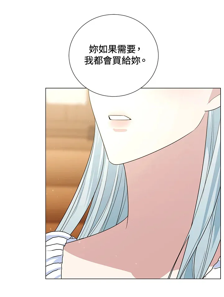 第40话 第24页