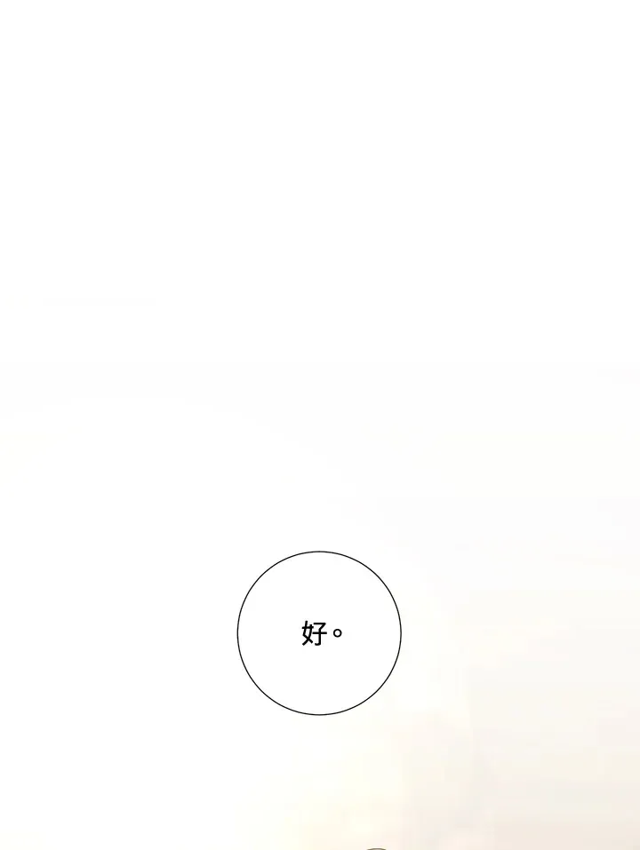 第40话 第25页