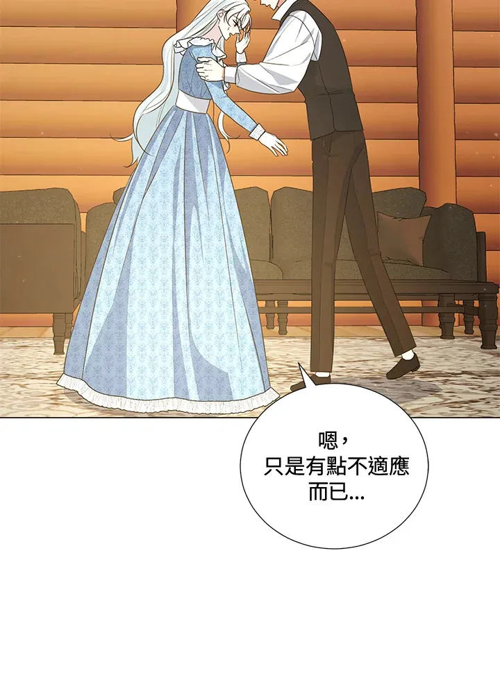 第40话 第30页