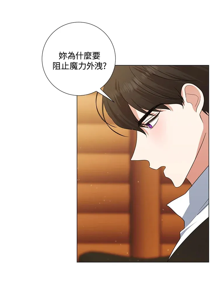第40话 第31页