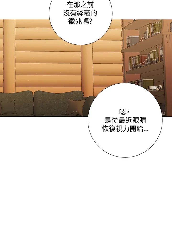 第40话 第35页