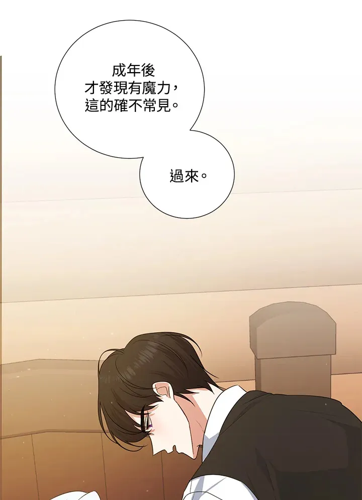 第40话 第36页