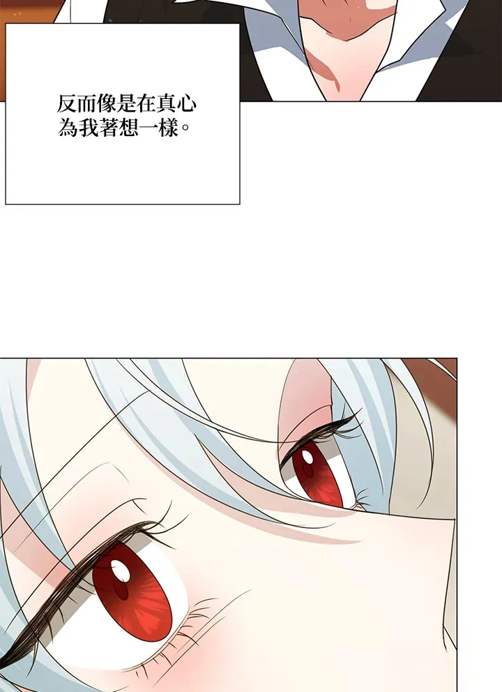 第40话 第39页