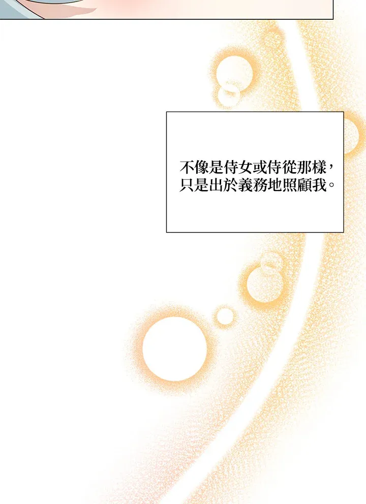 第40话 第40页