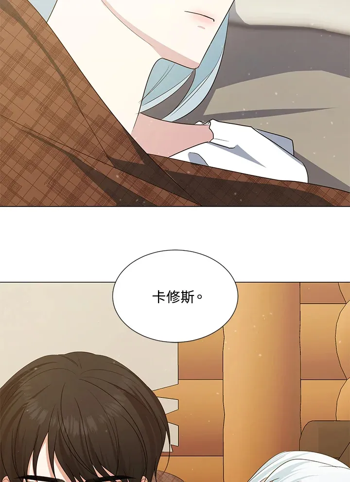 第40话 第42页