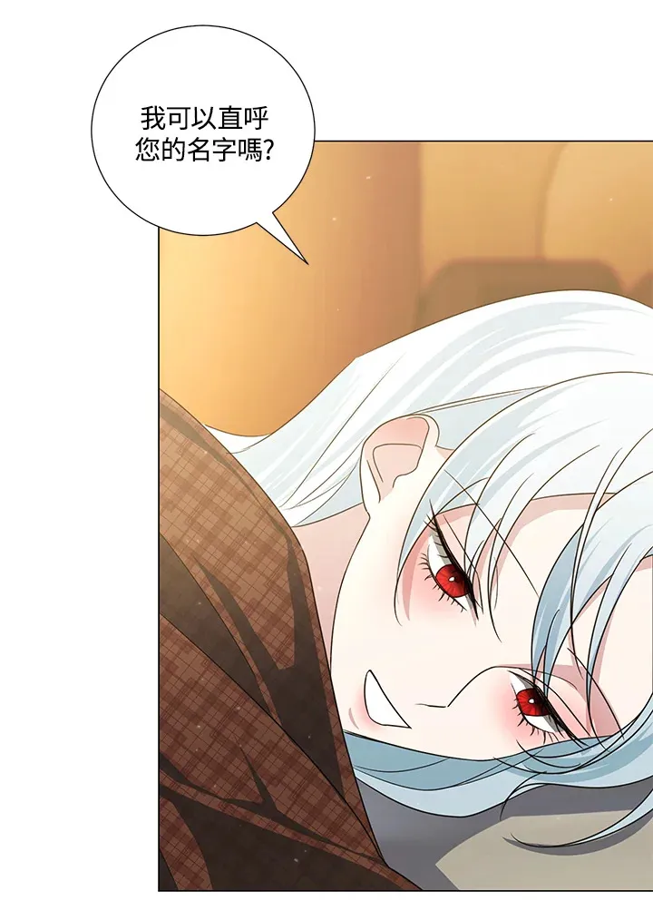第40话 第44页