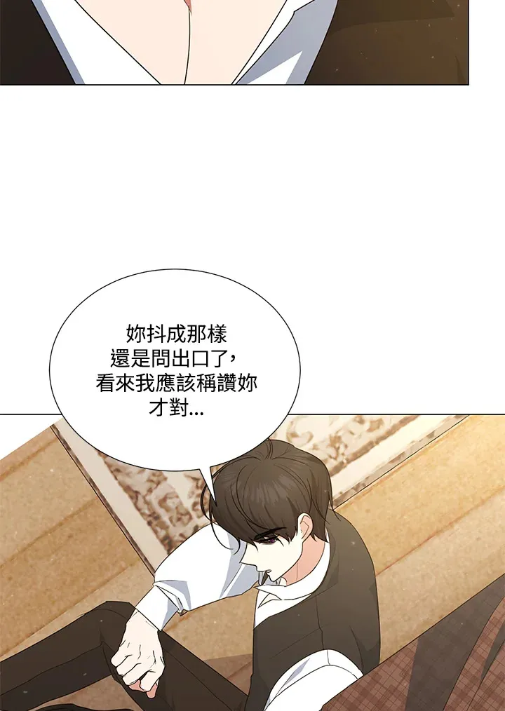 第40话 第46页