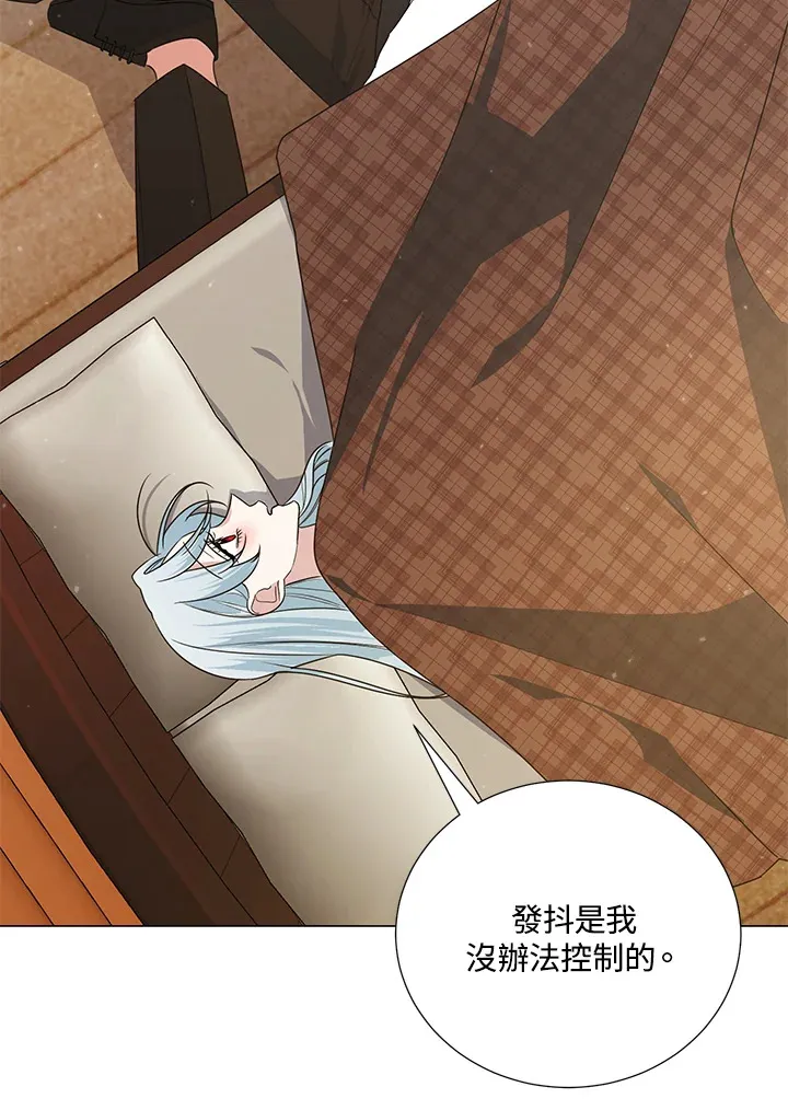 第40话 第47页