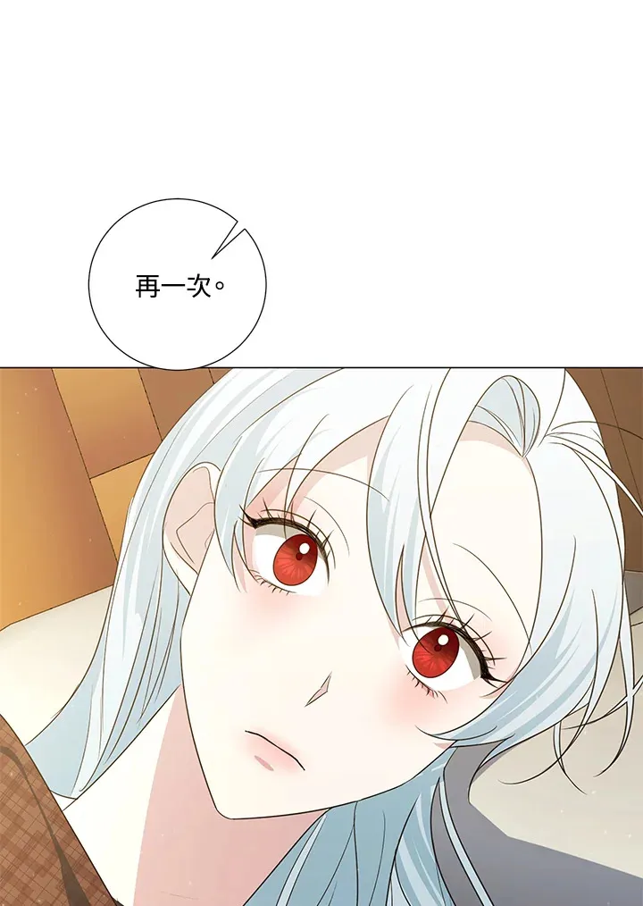 第40话 第49页