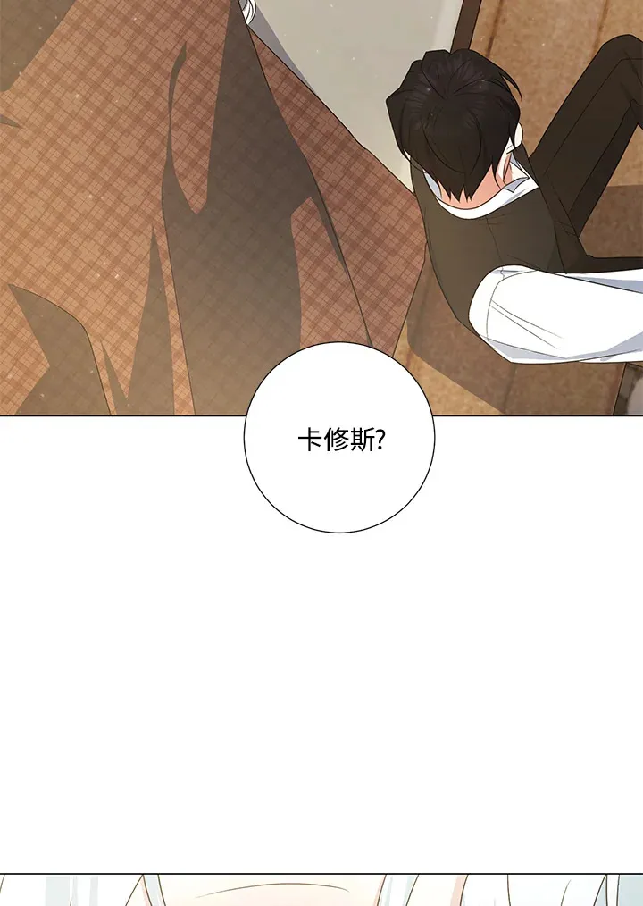 第40话 第51页
