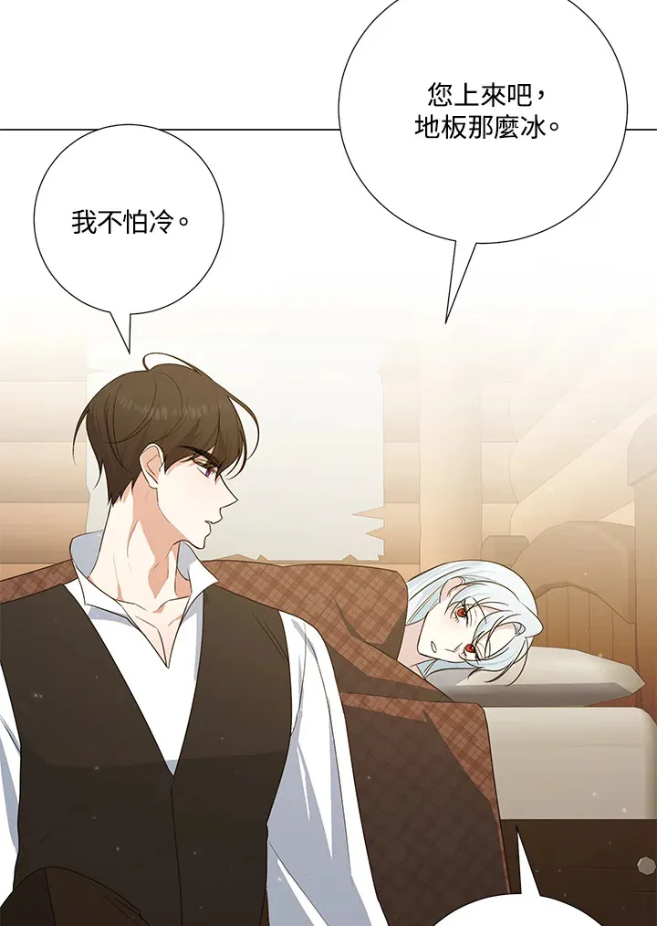 第40话 第55页