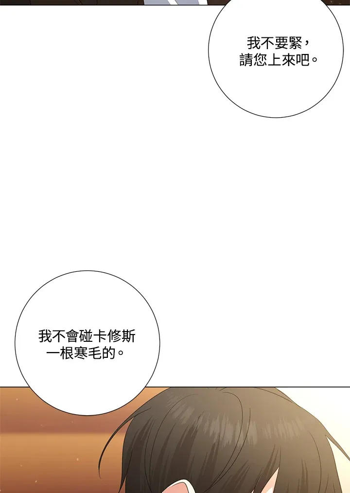 第40话 第56页