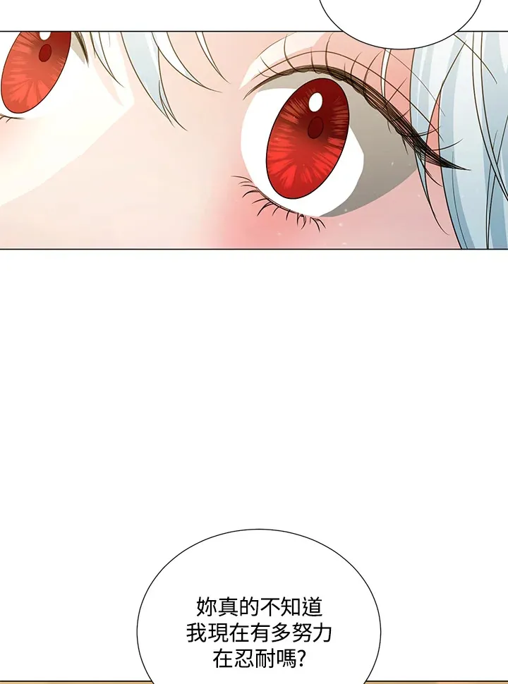 第40话 第59页