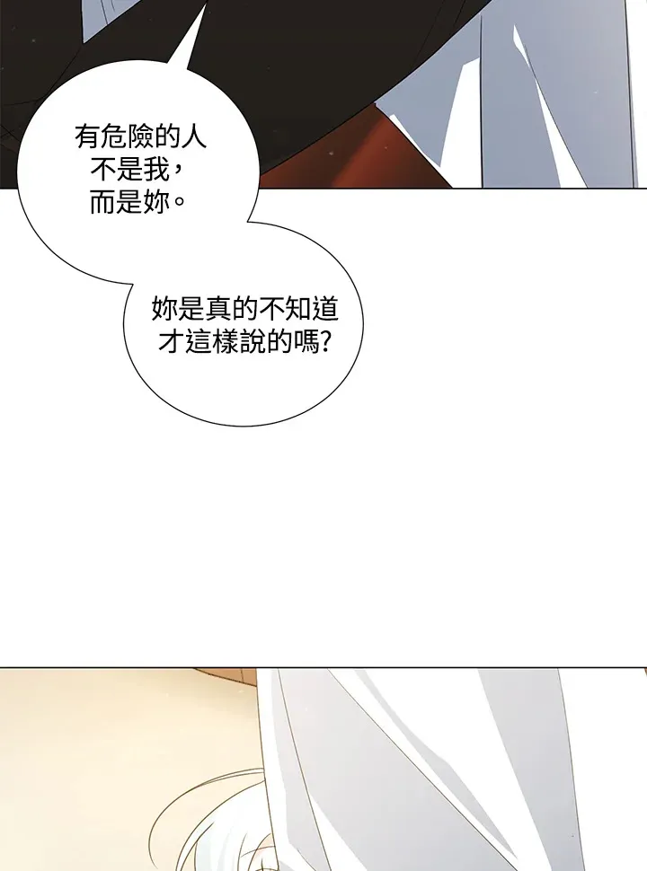 第40话 第61页