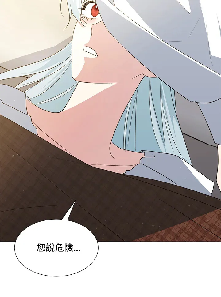 第40话 第62页