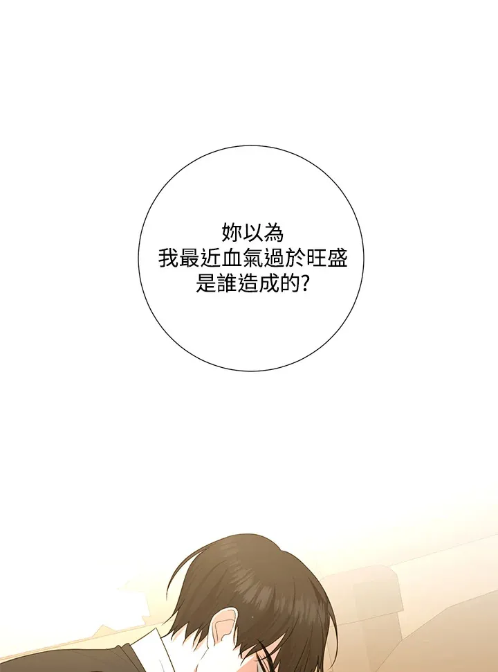 第40话 第63页