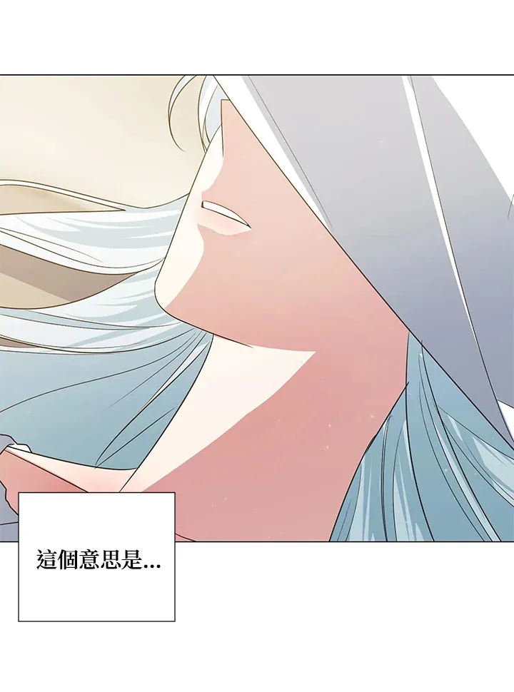 第40话 第65页