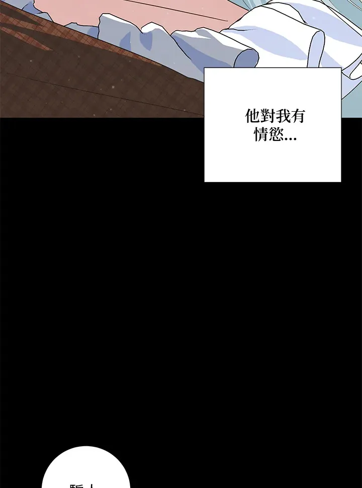 第40话 第67页
