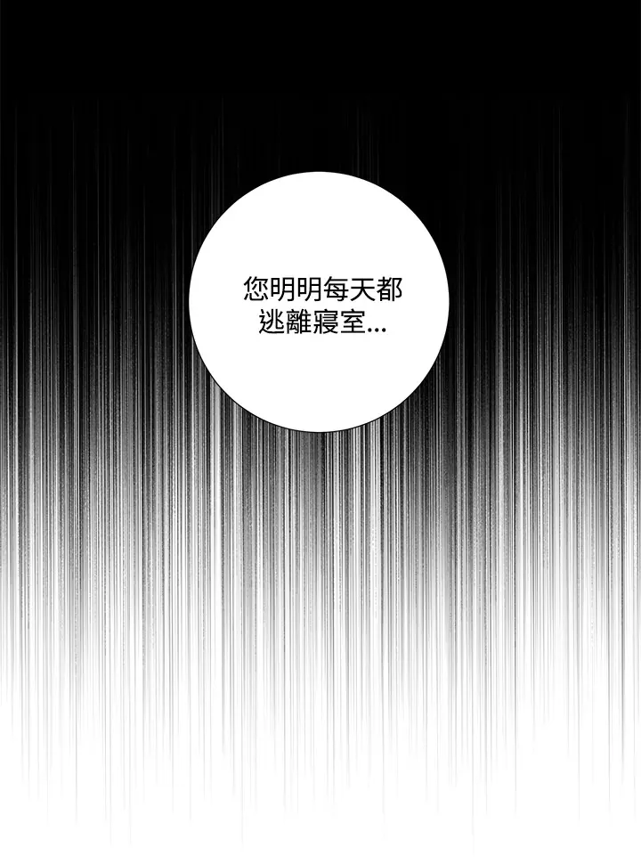 第40话 第69页