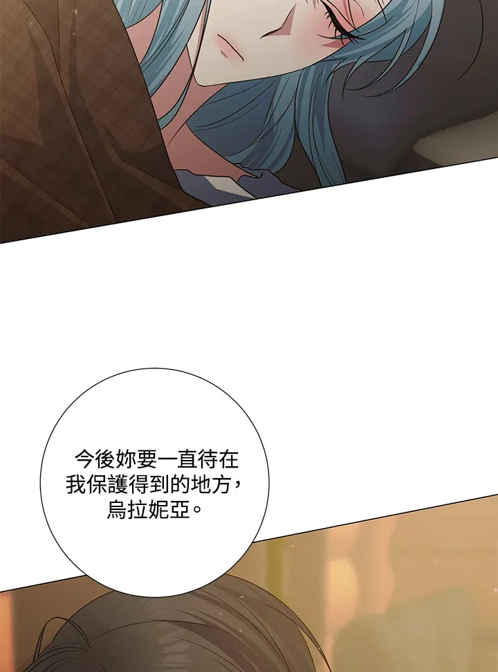 第40话 第71页